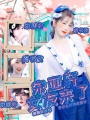 男女做事无遮无挡app